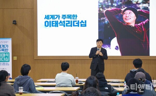 구수환 감독이 10일 한남대학교 56주년기념관에서 특강을 하고 있다. / 한남대학교 제공