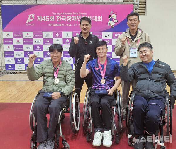 장수군장애인체육회 직장운동경기부 탁구선수단 / 장수군 제공