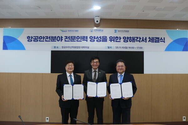 인하대는 지난 10일 항공우주방산대학원의 글로벌 경쟁력 강화를 위해 항공안전기술원·항공우주산학융합원과 항공 안전 분야 전문인력 양성을 위한 업무협약을 체결했다. 사진 왼쪽부터 황호원 항공안전기술원장, 조명우 인하대 총장, 유창경 항공우주산학융합원장.