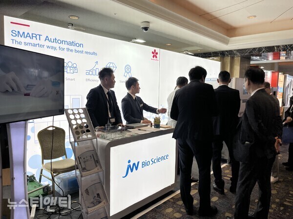 JW바이오사이언스, 대한병리학회 국제학술대회서 ‘Tissue-Tek AutoTEC a120’ 전시