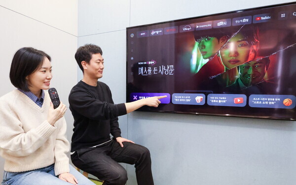 LG유플러스가 IPTV 서비스 ‘U+tv’의 음성 검색 기능을 AI 시스템 익시(ixi) 기반으로 업데이트했다고 11일 밝혔다. 사진은 LG유플러스 직원이 ‘U+tv’의 음성 검색 기능을 소개하는 모습.