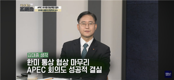 ​김대종 교수​