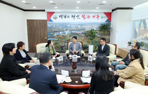 대전 서구는 '2025 중국 무역사절단'에 참여한 기업 대표 및 KOTRA 실무자와 사후 간담회를 열고, 해외판로 개척의 성과를 공유했다고 11일 밝혔다. / 대전 서구 제공