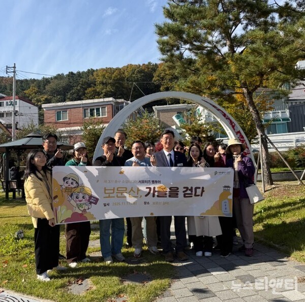 중구 소셜미디어 서포터즈 팸투어 기념촬영 / 대전 중구 제공
