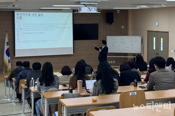‘교육비특별회계 지출 담당자 연수’ 현장 / 충청남도교육청 제공