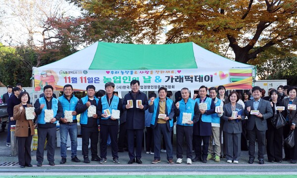 장흥군이 11일 농업인의 날 맞아 가래떡데이을 개최했다./장흥군 제공