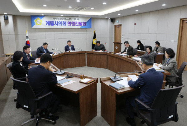 계룡시의회는 11일 의회 다목적 회의실에서 의원 및 부서장이 참석한 가운데, 제185회 제2차 정례회를 앞두고 2025년도 제10차 의원간담회를 개최했다고 밝혔다. / 계룡시의회 제공