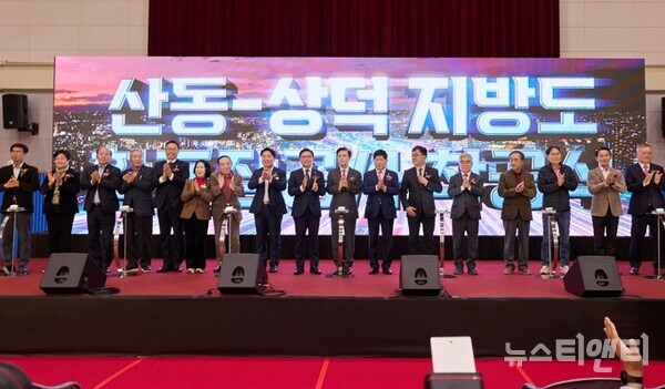 음봉 산동~직산 상덕 지방도 624호 확포장 공사 착공식 / 아산시 제공