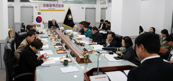 서산시의회는 11일 '11월 의원 정책간담회'를 개최했다고 밝혔다. / 서산시의회 제공