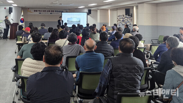 익산시 함열읍 행정복지센터에서 함열역 신축 계획 주민설명회가 진행되고 있다. (2025 11 11) / 익산시 제공