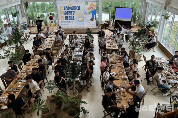 사진은 익산시 청년농업인 단합행사 / ⓒ익산시