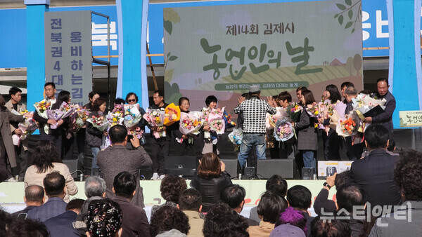 ‘제14회 김제시 농업인의 날’ 행사 (2025 11 11) / 김제시 제공