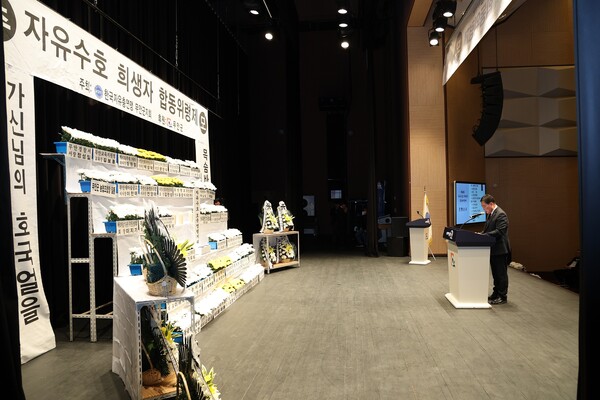 11일 승달문화예술회관에서 거행된 자유수호 희생자 합동위령제/무안군 제공