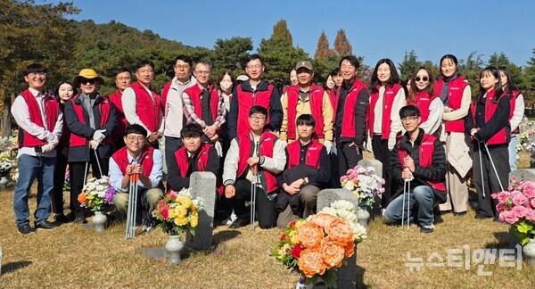 국립대전현충원 묘역 정화 봉사 기념촬영 / 대전관광공사 제공