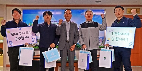 대전교통공사는 지난 11일 수능에 응시하는 직원 자녀 37명을 위해 따뜻한 격려품을 전달하며 응원의 마음을 전했다. / 대전교통공사 제공