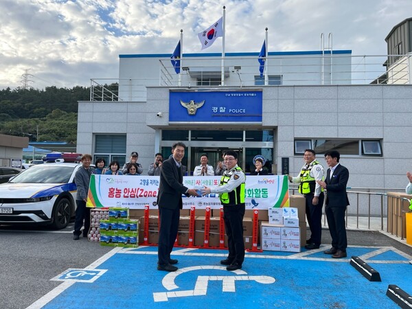 영광경찰서와 한빛원전본부, 자율방범대, 봉사단이 함께 ‘홍농 안심(ZONE) 프로젝트’ 발대식을 가진 후 기념촬영을 하고 있다. [사진=영광경찰서]