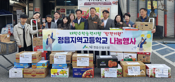 정읍산림조합이 고3 수험생들에게 과일모찌 세트를 전달했다. / 정읍산림조합 제공