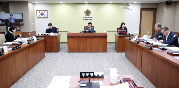 충남도의회 행정문화위원회는 12일 충남도 청년정책관과 자치경찰위원회 소관 2025년도 행정사무감사를 실시했다고 밝혔다. / 충남도의회 제공