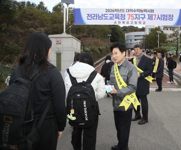 김대중 전남교육감이 13일 오전 75지구 제7시험장인 순천복성고등학교 교문에서 수험생들에게 핫팩을 전하며 격려하고 있다./전남교육청 제공