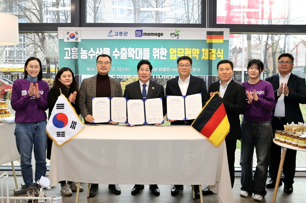 공영민 고흥군수가 12일 독일 베를린에서 아시아 식재료 전문 유통업체 모모고와 500만 달러 규모의 농수산물 수출협약을 체결하고 기념촬영을 하고 있다./고흥군 제공