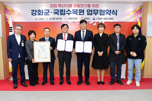 강화군과 국립수목원이 ‘강화황기’ 보전 업무협약을 체결한 뒤 관계자들이 기념촬영을 하고 있다. / 강화군청 제공