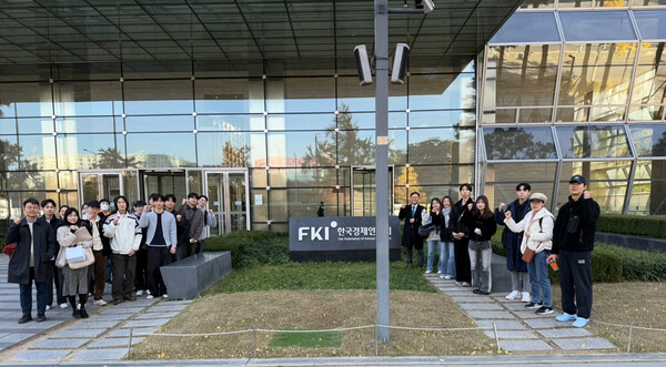 김대종 교수와 학생들이 한국경제인협회에서 파이팅하고 있다.