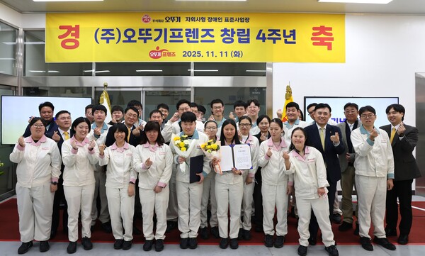 ㈜오뚜기 황성만 대표이사(우측 4번째)와 오뚜기 및 오뚜기 프렌즈 임직원들이 기념사진을 촬영하고 있다