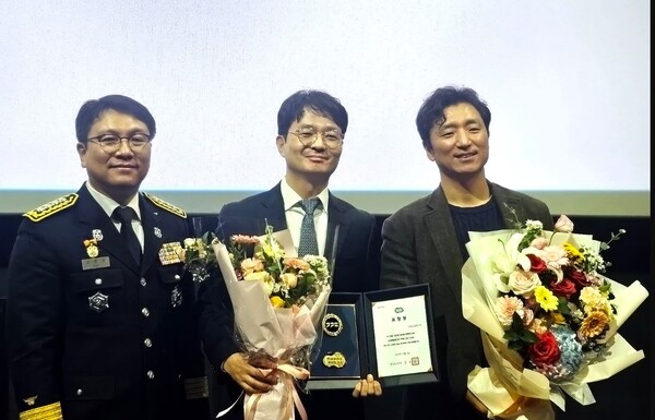 소방의 날 표창 수여식