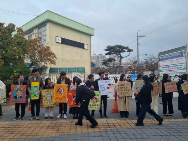 서산교육지원청은 13일 서산여자고등학교에서 2025학년도 대학수학능력시험을 치르는 수험생들을 응원하기 위한 '수능 응원 한마당' 행사를 진행했다고 밝혔다. / 서산교육지원청 제공