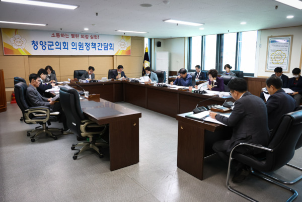 청양군의회는 지난 12일 제316회 정례회를 앞두고 의원 및 부서장이 참석한 가운데, 의원 정책간담회를 개최했다고 밝혔다. / 청양군의회 제공