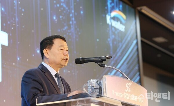 윤석대 사장이 비전을 발표하고 있다. / 한국수자원 공사 제공