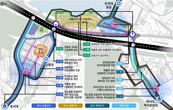 안서동 대학로 청년안심 탄소중립 보행환경 개선 계획 공간구상안 / 충청남도청 제공