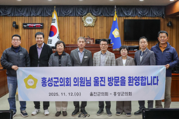 홍성군의회는 지난 12일 자매결연의회인 울진군의회를 방문해 양 의회 간의 우호를 다지고 의정교류를 이어갔다고 밝혔다(사진 왼쪽부터 장재석 의원, 이선균 의원, 윤일순 의원, 울진군의회 김정희 의장, 김덕배 의장, 이정희 의원, 문병오 의원, 신동규 의원). / 홍성군의회 제공