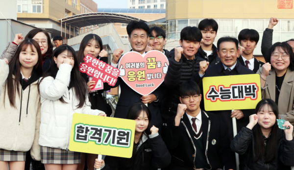 충북도의회는 13일 이양섭 의장이 2026학년도 대학수학능력시험이 치러지는 진천 서전고등학교 시험장을 찾아 수험생들을 격려하고 응원의 메시지를 전달한 가운데, 이양섭 의장이 학생들과 합격을 기원하는 화이팅을 외치고 있다. / 충북도의회 제공