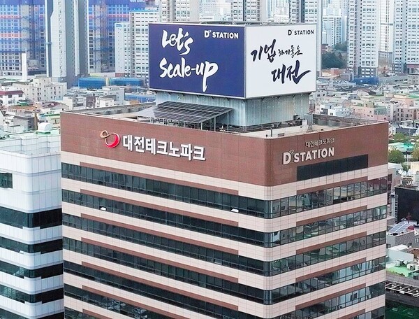 대전테크노파크는 오는 18일부터 20일까지 독일 브레멘에서 열리는 '2025 스페이스 테크 엑스포 유럽(Space Tech Expo Europe)'에서 '대전공동관'을 운영하며 유럽 우주시장 공략에 나선다. / 대전TP 제공