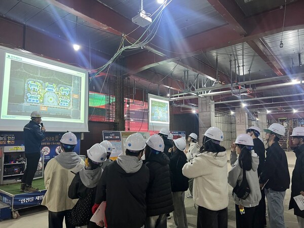 대전 서구는 '직업 세계도 알GO, 건축현장도 알GO' 건축 전공 대학생 직업 체험 프로그램을 진행했다고 13일 밝혔다. / 대전 서구 제공
