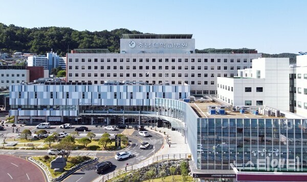 충남대학교병원 전경