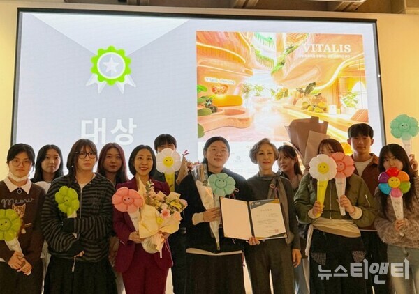 산업디자인학과 ‘2025 국제 대학생 색채공모전’ 대상 수상 기념촬영 / 국립한밭대학교 제공