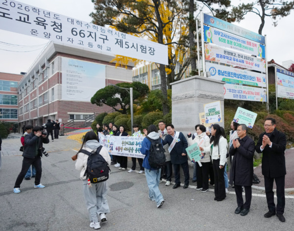 아산시의회는 13일 2026학년도 대학수학능력시험일을 맞아 온양여자고등학교를 방문해 수험생들을 격려하고 응원의 메시지를 전달했다고 밝혔다. / 아산시의회 제공