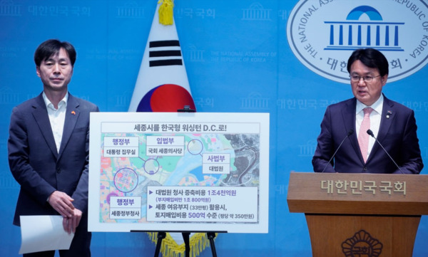 조국혁신당 황운하 의원은 13일 국회 소통관에서 기자회견을 개최하고, 최근 대표 발의한 '법원조직법 일부개정법률안'의 취지와 방향을 설명하며, 대법원의 세종시 이전을 강력히 촉구했다고 밝혔다(사진 왼쪽부터 한창민 사회민주당 대표, 황운하 의원). / 황운하 의원 제공