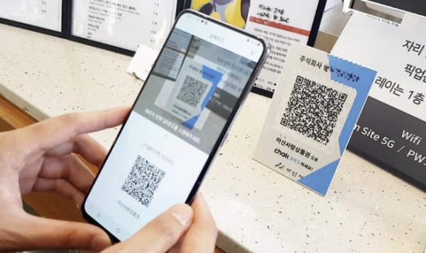 아산시가 지역화폐 ‘아산페이’