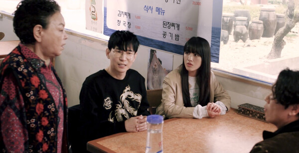 영화 '홍어의 역습'