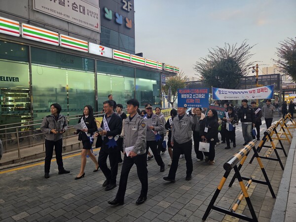 부천시와 부천원미경찰서가 합동으로 캠페인을 하고 있다. / 부천시