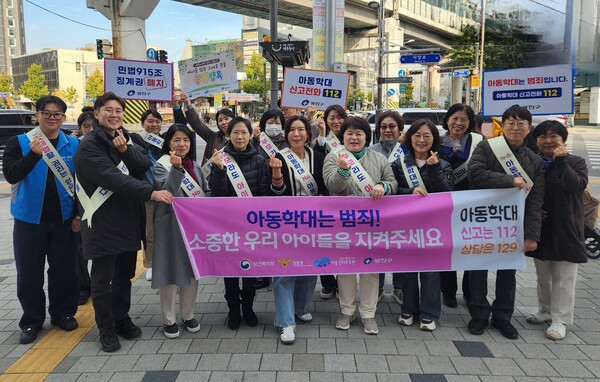 광진구가 아동학대 예방의 날을 앞두고 자양사거리 일대에서 민·관 합동 거리 홍보를 진행하고 있다. / 광진구청 제공