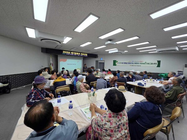 강화군이 재가암환자 건강관리 프로그램의 일환으로 진행한 자조모임에서 참여자들이 교육을 듣고 있다. / 강화군청 제공