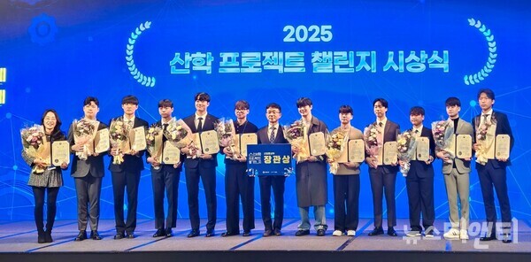 사진 왼쪽 첫번째 한남대 한세미팀 황소희 학생팀장 / 한남대학교 제공