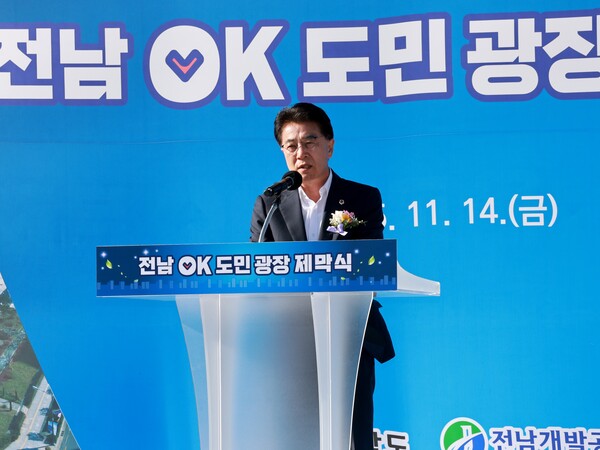 전남도의회 김태균 의장은 14일 오후 전남도청에서 열린 ‘전남OK도민광장 제막식’에 참석하여 축사을 하고 있다./전남도의회 제공 