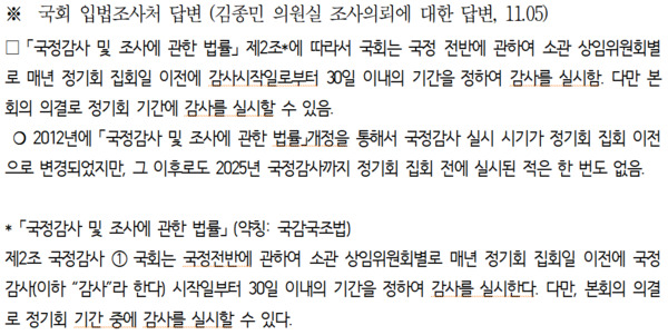 김종민 의원 제공