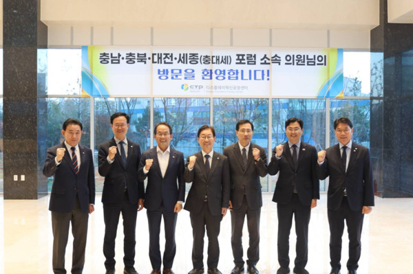 더불어민주당 충청·대전·세종 지역 국회의원 모임인 '충대세포럼'은 14일 K-디스플레이산업의 중심지 차세대 디스플레이 혁신공정센터를 찾아 현장의 목소리를 듣고 정책 대안을 모색한 가운데, 행사를 주도한 이재관 의원을 비롯한 참석자들이 화이팅을 외치고 있다(사진 왼쪽부터 박용갑 의원, 송재봉 의원, 강준현 의원, 박범계 의원, 서규석 충남테크노파크 원장, 이정문 의원, 이재관 의원). / 이재관 의원 제공