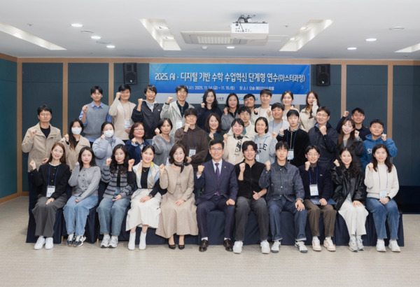 충북교육청은 15일 오송 H호텔에서 46명의 초등교원을 대상으로 AI·디지털 기반 수학수업혁신 마스터 교원 인증서 수여식을 개최한 가운데, 윤건영 교육감을 비롯한 참석자들이 화이팅을 외치고 있다. / 충북교육청 제공